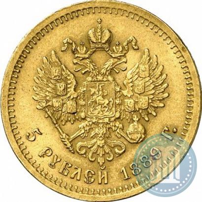 Фото 5 рублей 1889 года (АГ) 
