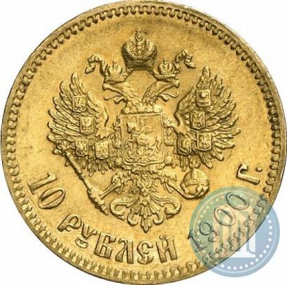 Picture 10 roubles 1900 year (ФЗ) 