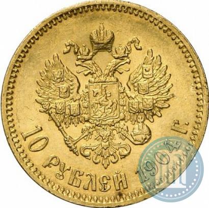 Picture 10 roubles 1904 year (АР) 