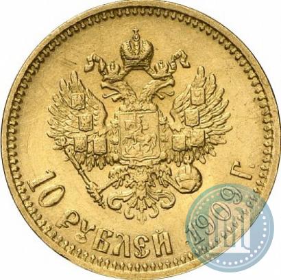 Picture 10 roubles 1909 year (ЭБ) 