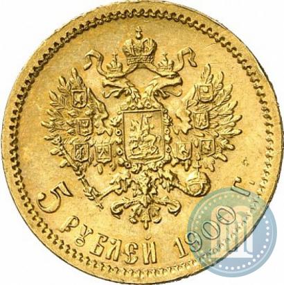 Фото 5 рублей 1900 года (ФЗ) 