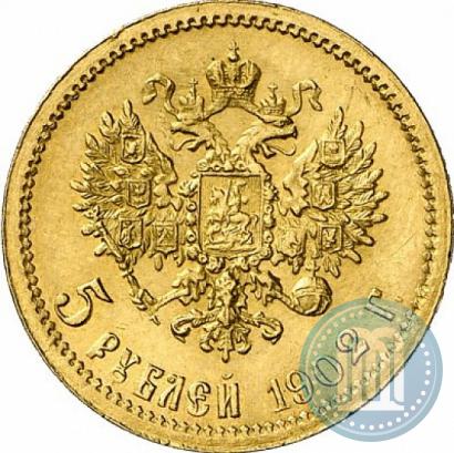 Фото 5 рублей 1902 года (АР) 
