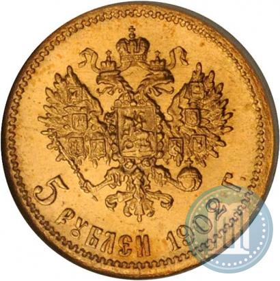 Picture 5 roubles 1902 year (АР) 
