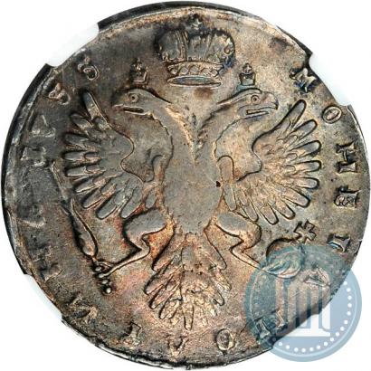 Picture Poltina 1733 year  