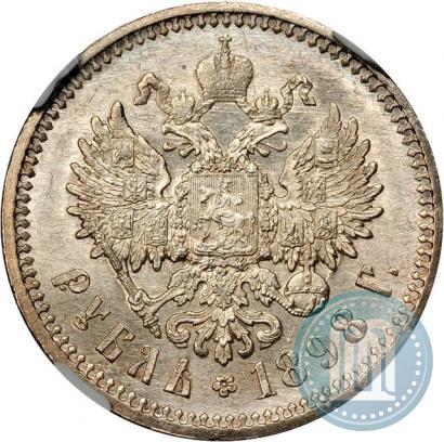 Picture 1 rouble 1898 year (АГ) 
