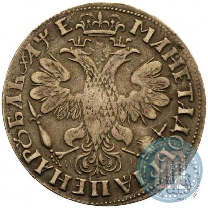Фото 1 рубль 1705 года МД 
