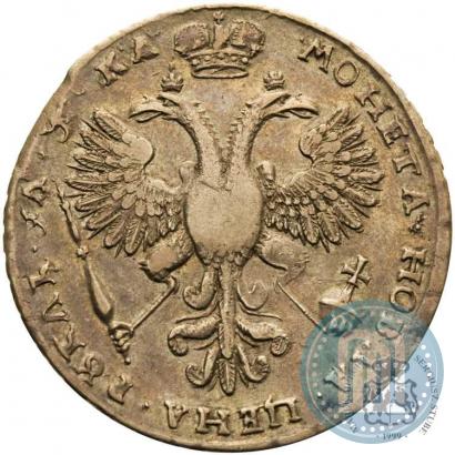Picture 1 rouble 1721 year K "Portrait with shoulder straps"
