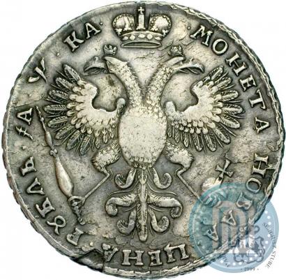 Picture 1 rouble 1721 year K "Portrait with shoulder straps"