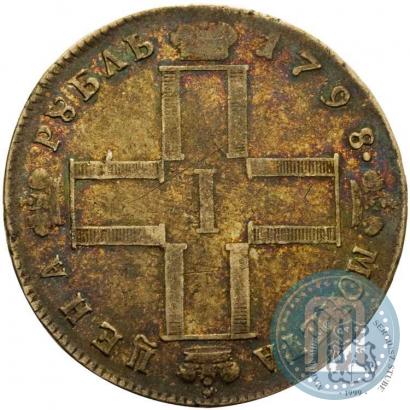 Picture 1 rouble 1798 year СМ-МБ 