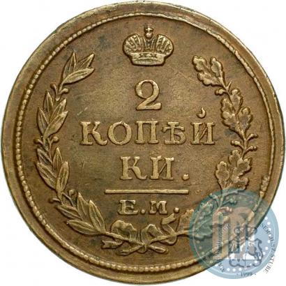 Picture 2 kopecks 1817 year ЕМ-НМ 