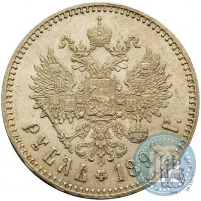 Picture 1 rouble 1891 year (АГ) 