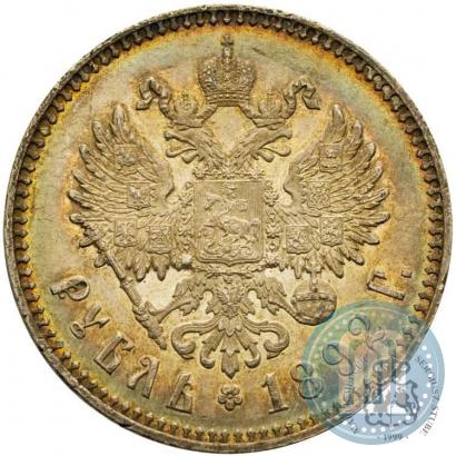 Фото 1 рубль 1892 года (АГ) 