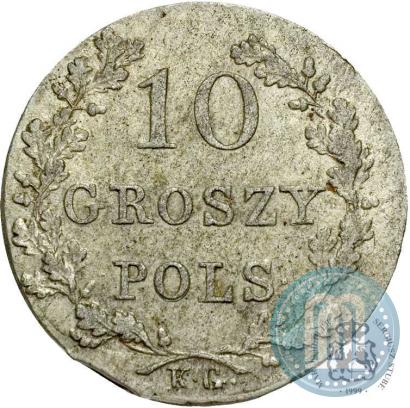 Фото 10 грошей 1831 года KG "Польское восстание"