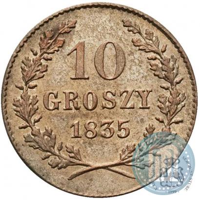 Фото 10 грошей 1835 года  "Свободный город Краков"