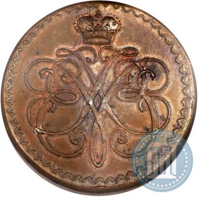 Picture Grivennik 1726 year  "Menshikov"
