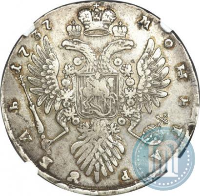 Фото 1 рубль 1737 года  "Тип 1735 года"