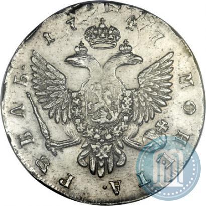 Фото 1 рубль 1747 года СПБ 