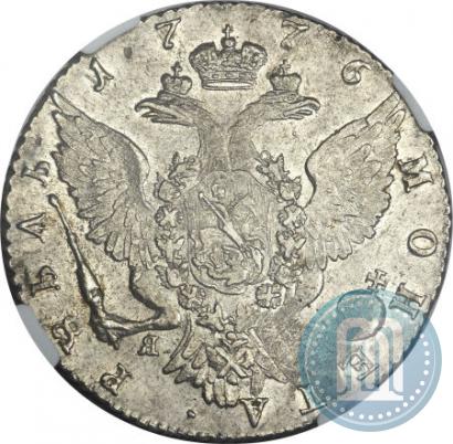 Picture 1 rouble 1776 year СПБ-ЯЧ 