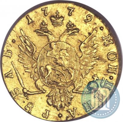 Фото 1 рубль 1779 года  
