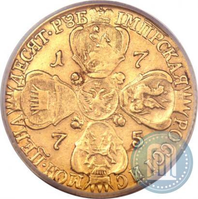 Фото 10 рублей 1775 года СПБ 