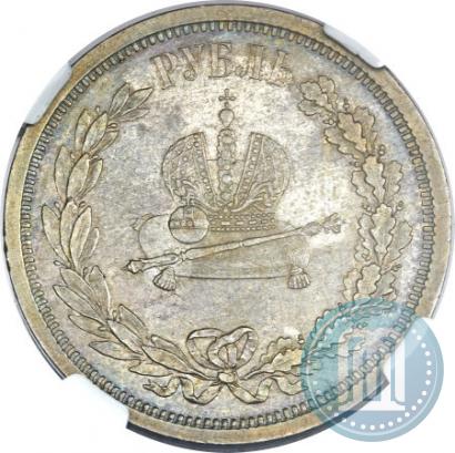 Picture 1 rouble 1883 year ЛШ "On the Coronation of Emperor Alexander III"