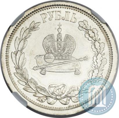 Picture 1 rouble 1883 year ЛШ "On the Coronation of Emperor Alexander III"