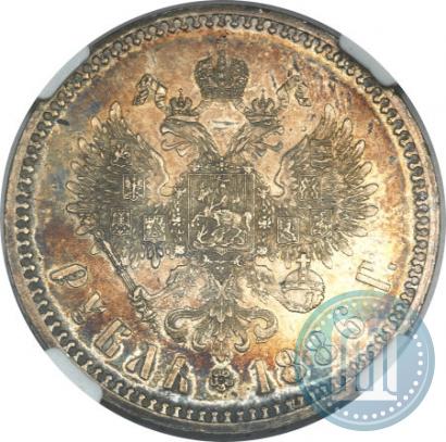 Picture 1 rouble 1886 year (АГ) 