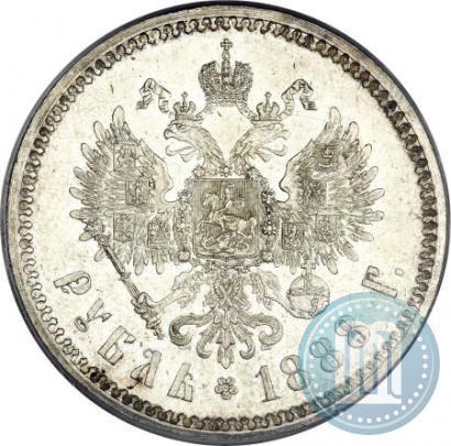 Picture 1 rouble 1888 year (АГ) 
