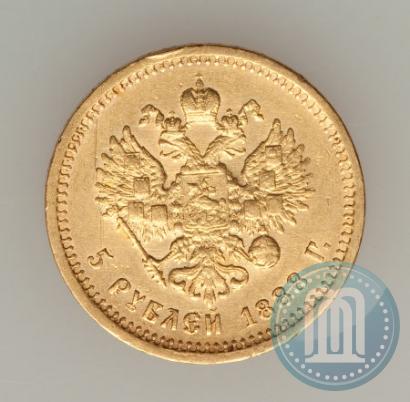 Picture 5 roubles 1888 year (АГ) 