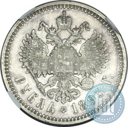 Picture 1 rouble 1895 year (АГ) 