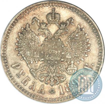 Фото 1 рубль 1898 года (**) 