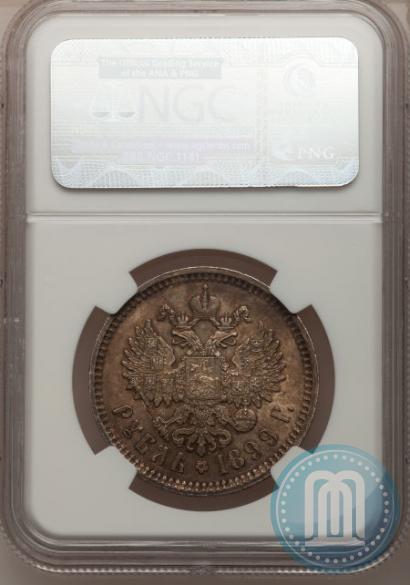 Picture 1 rouble 1899 year (ЭБ) 