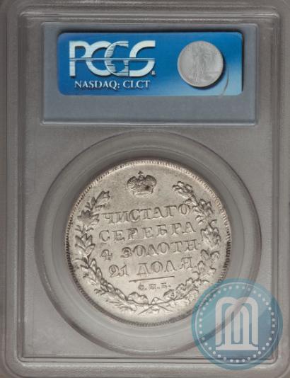 Picture 1 rouble 1830 year СПБ-НГ 