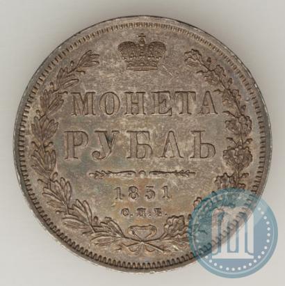 Picture 1 rouble 1851 year СПБ-ПА 