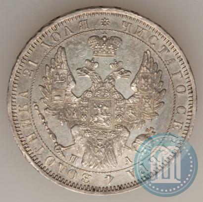Picture 1 rouble 1852 year СПБ-ПА 