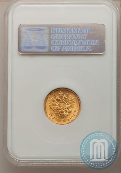 Picture 5 roubles 1901 year (ФЗ) 