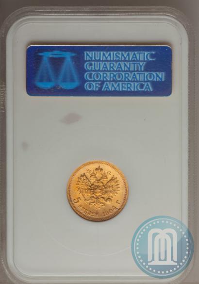 Picture 5 roubles 1904 year (АР) 