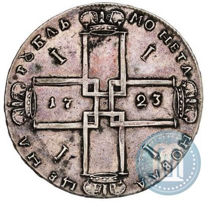 Picture 1 rouble 1723 year OK "Portrait with ermine mantle"