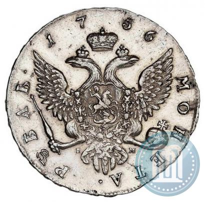 Picture 1 rouble 1756 year СПБ-IМ 