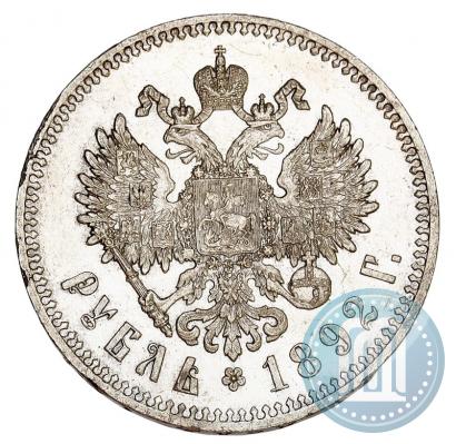 Picture 1 rouble 1892 year (АГ) 