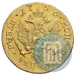 Picture 2 roubles 1756 year СПБ 