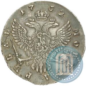 Picture 1 rouble 1752 year ММД-Е 