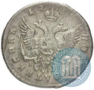 Picture Polupoltinnik 1754 year ММД-ЕI 