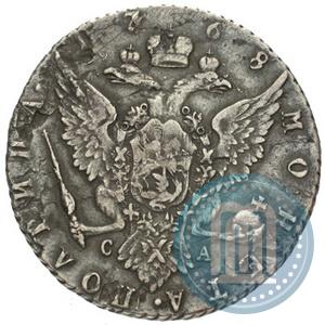Picture Poltina 1768 year СПБ-СА 