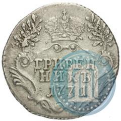Picture Grivennik 1771 year СПБ 