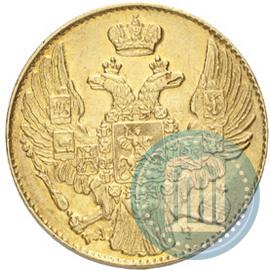 Фото 5 рублей 1841 года СПБ-АЧ 