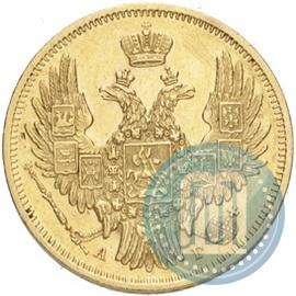 Picture 5 roubles 1849 year СПБ-АГ 