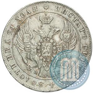 Фото 1 рубль 1841 года СПБ-НГ 