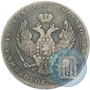 Фото 3/4 рубля - 5 злотых 1839 года MW 