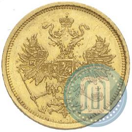 Picture 5 roubles 1873 year СПБ-НІ 